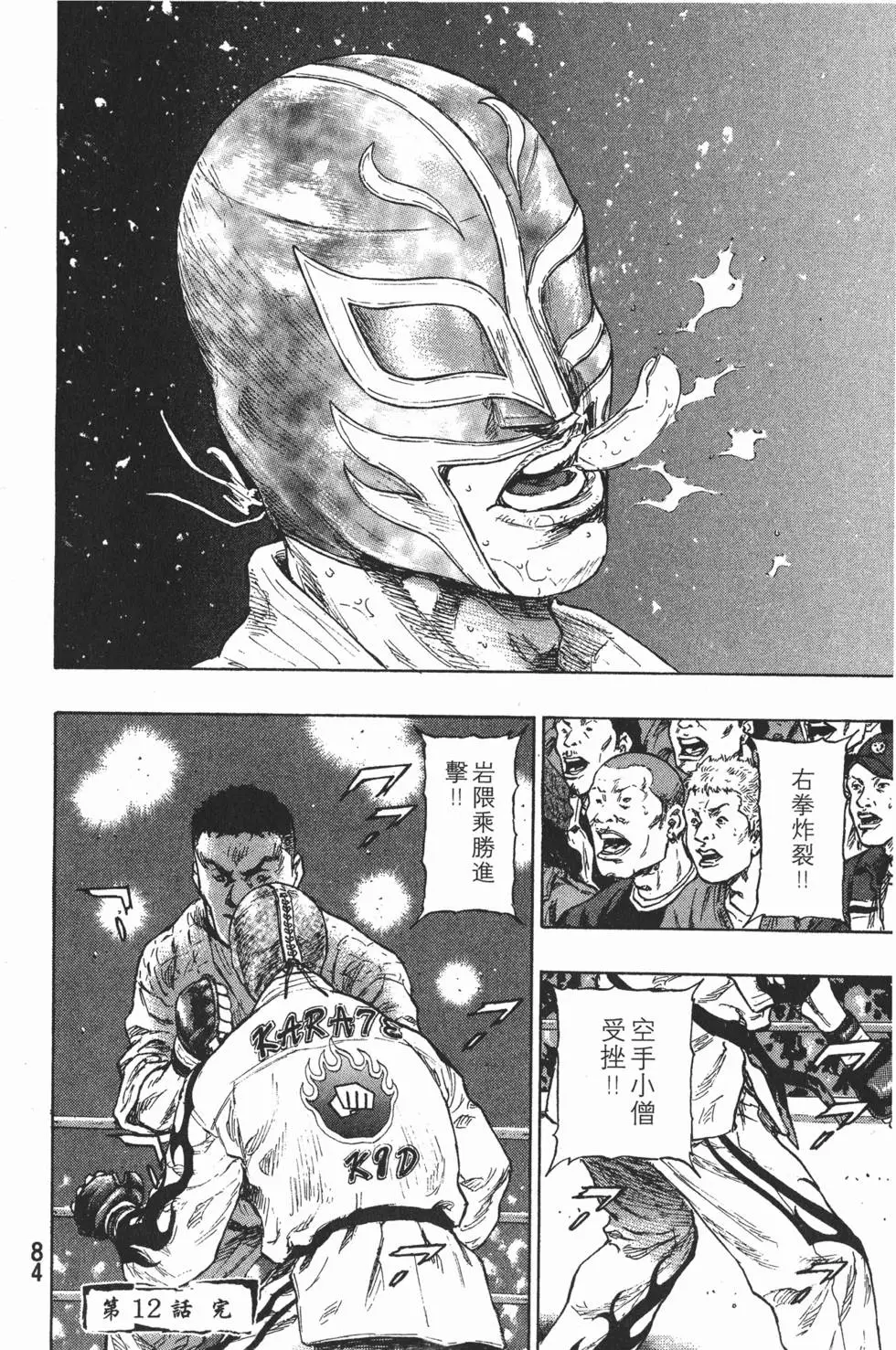 第84页