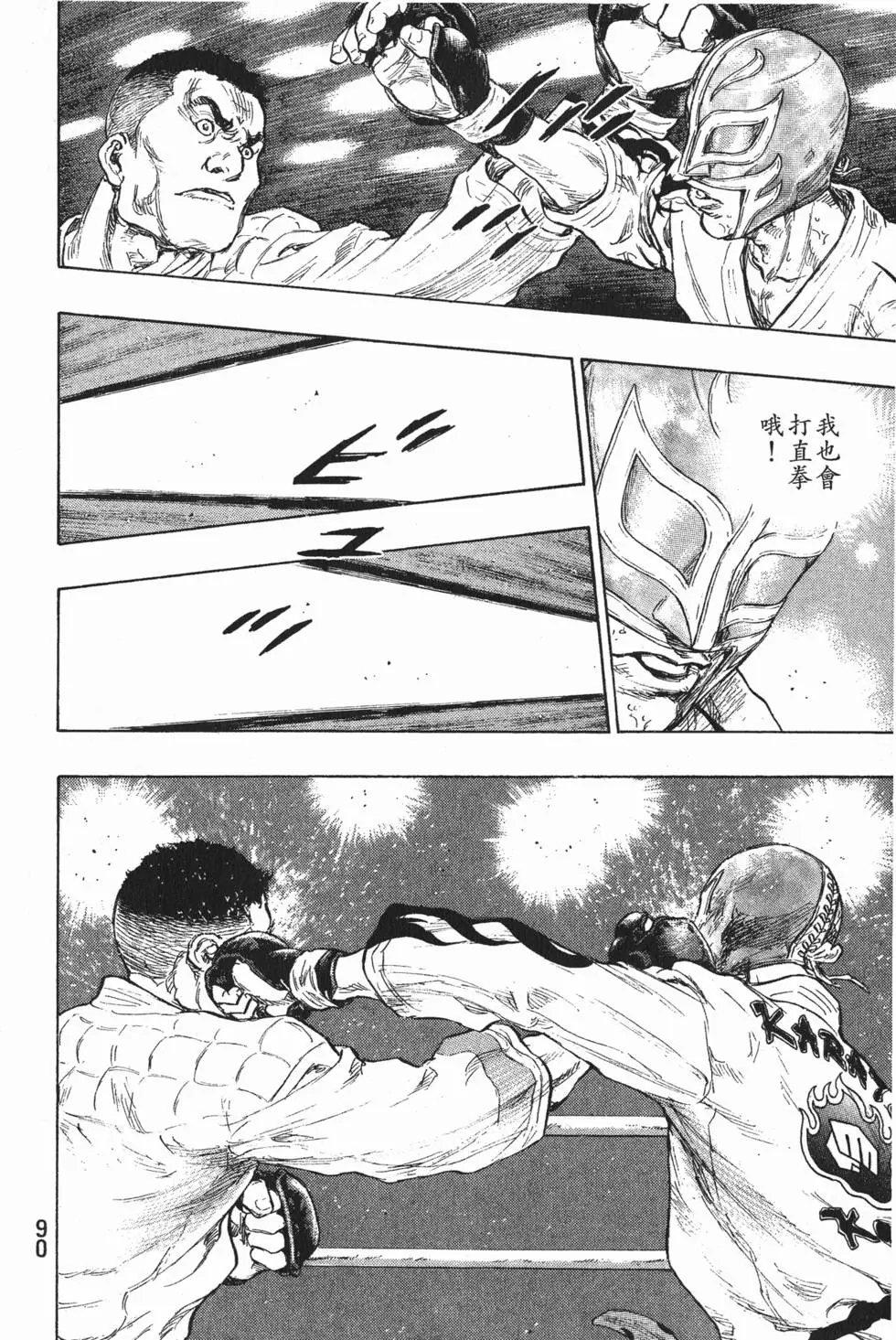 第90页