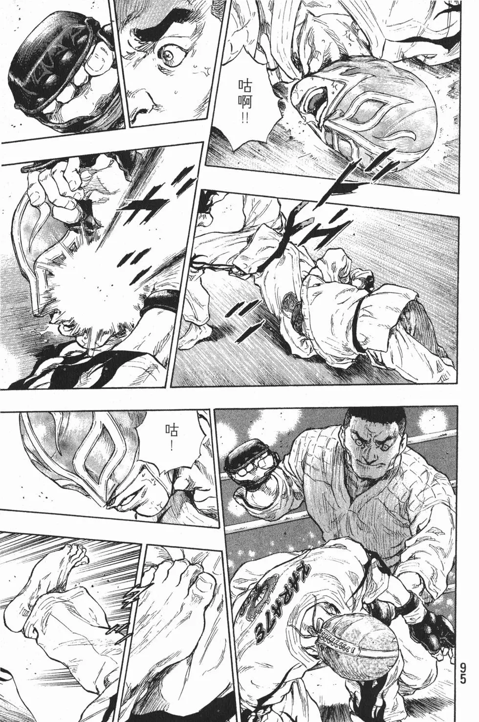 第95页