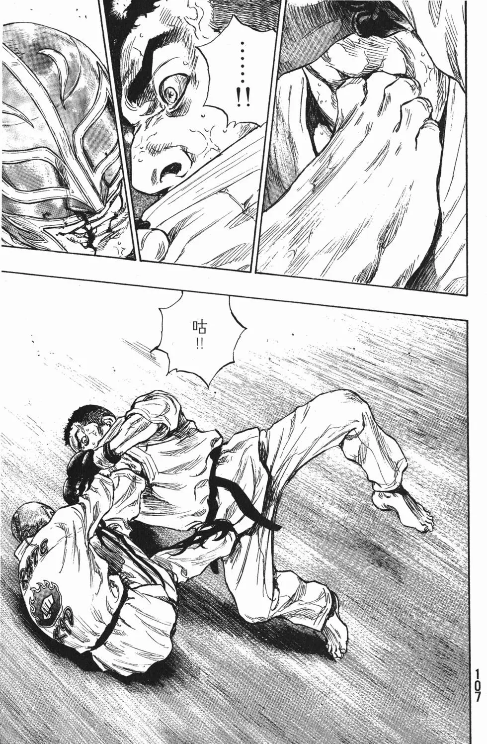 第107页