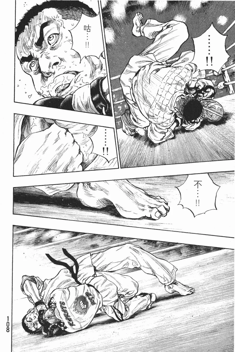第108页