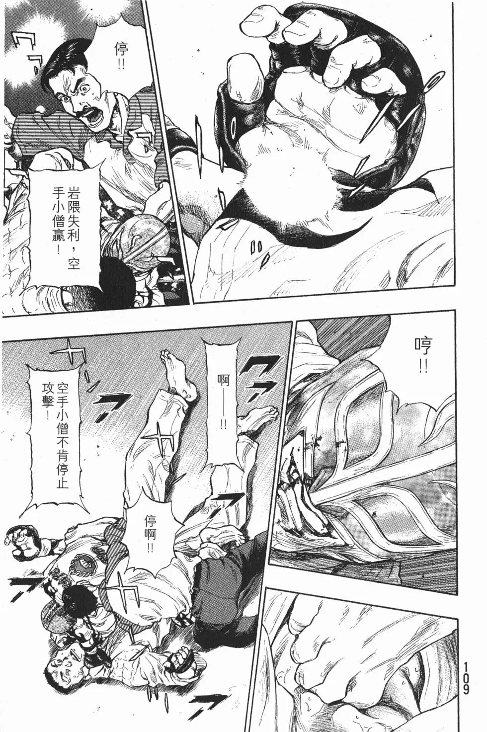 第109页