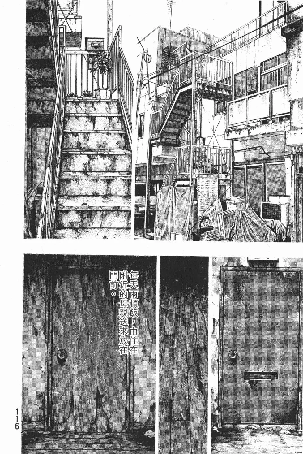 第116页