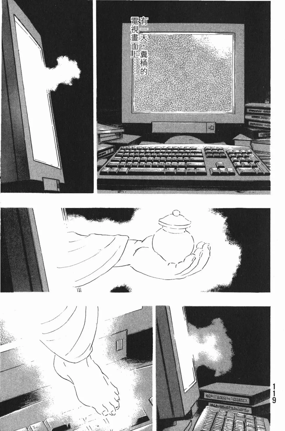 第119页