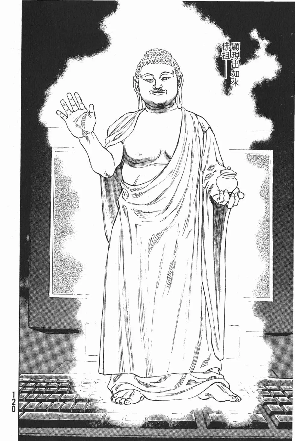 第120页