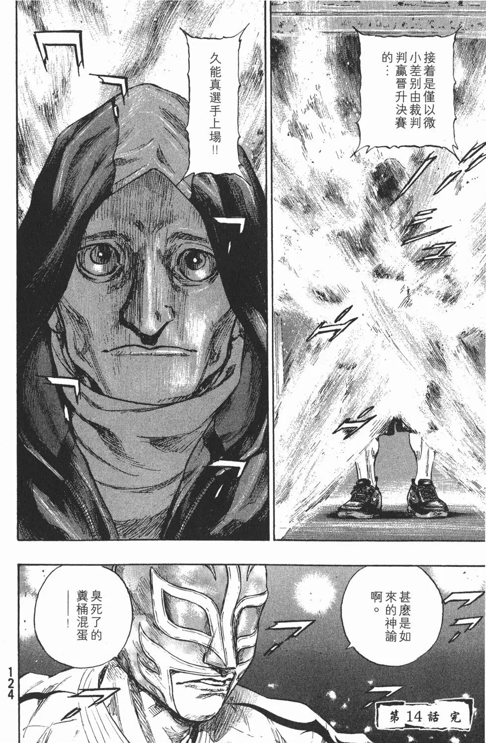 第124页