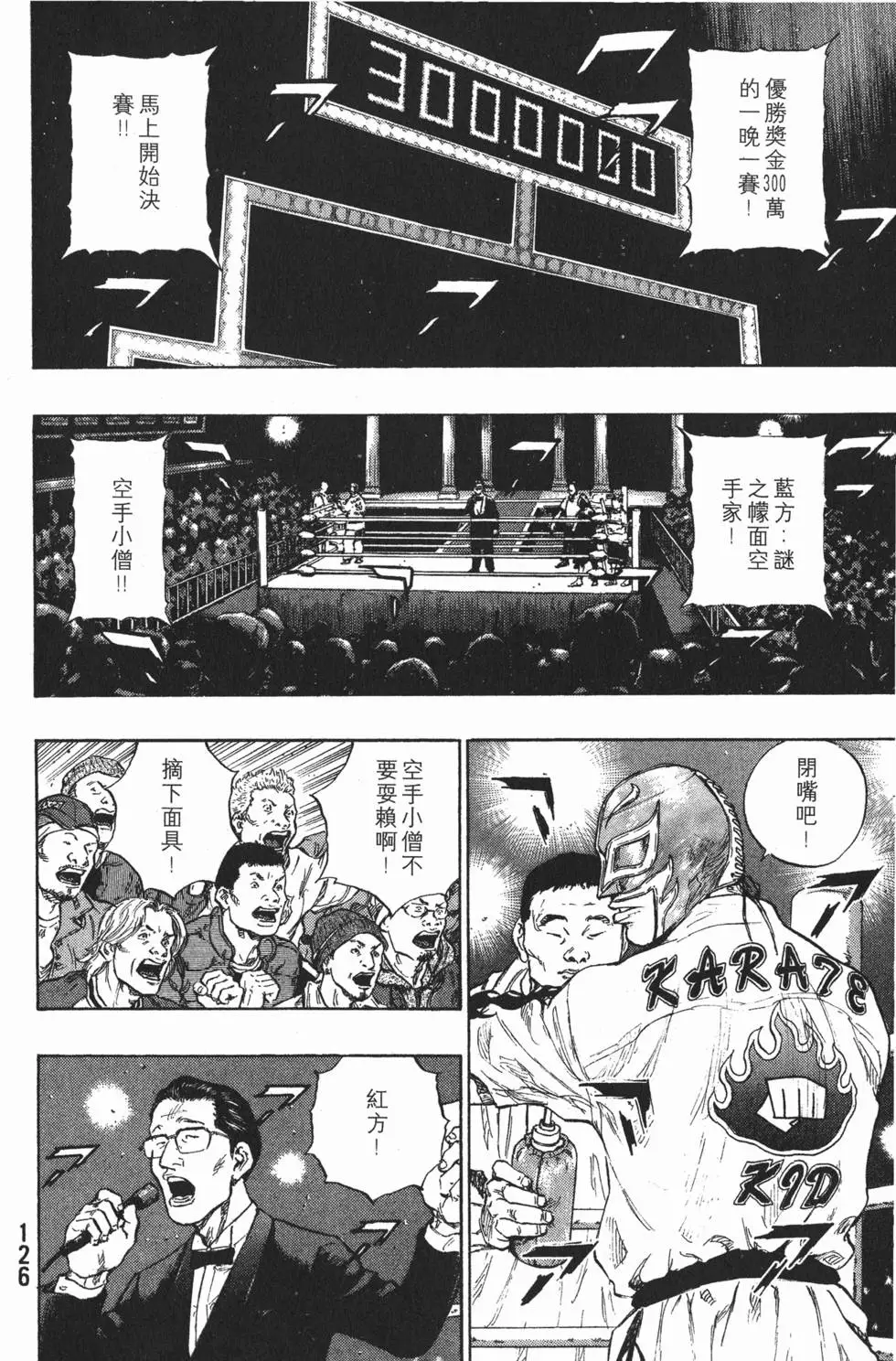 第126页