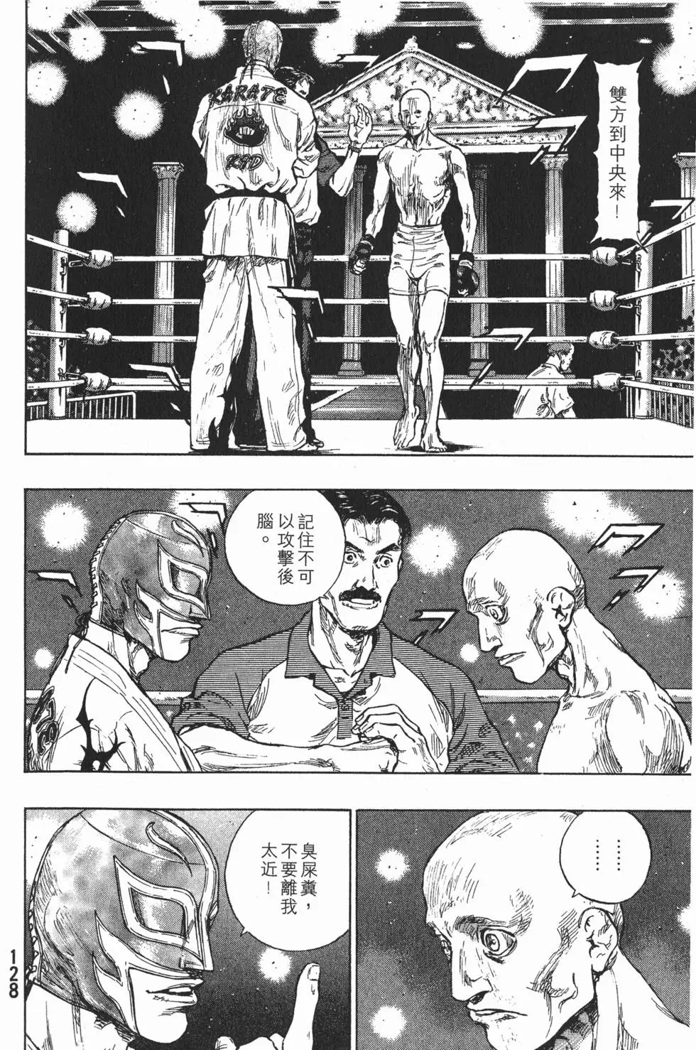 第128页