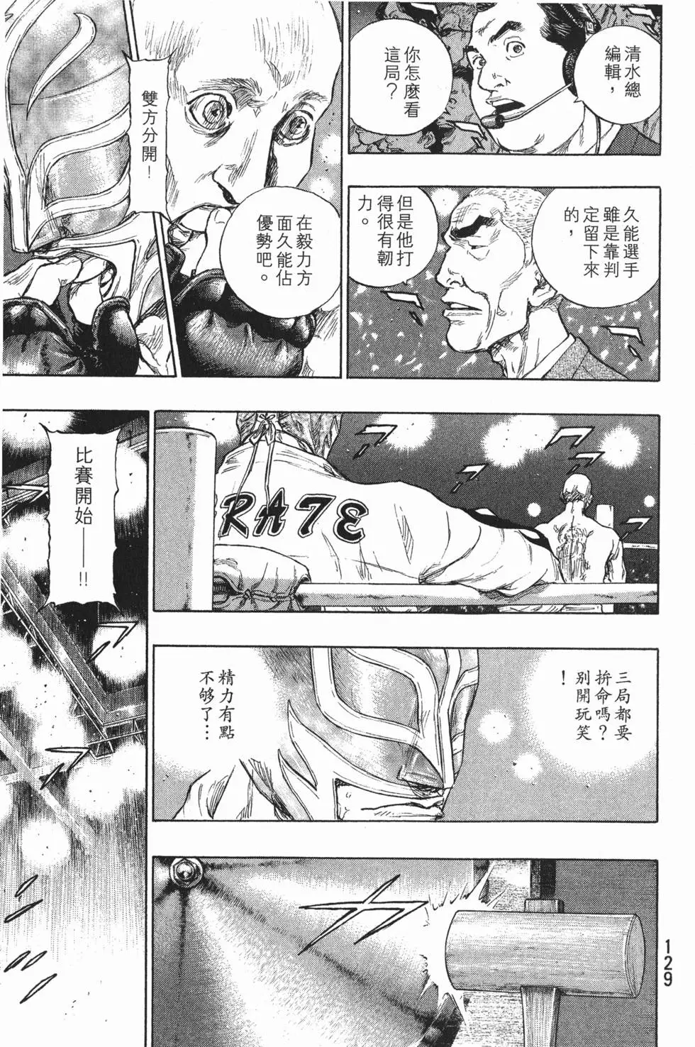 第129页