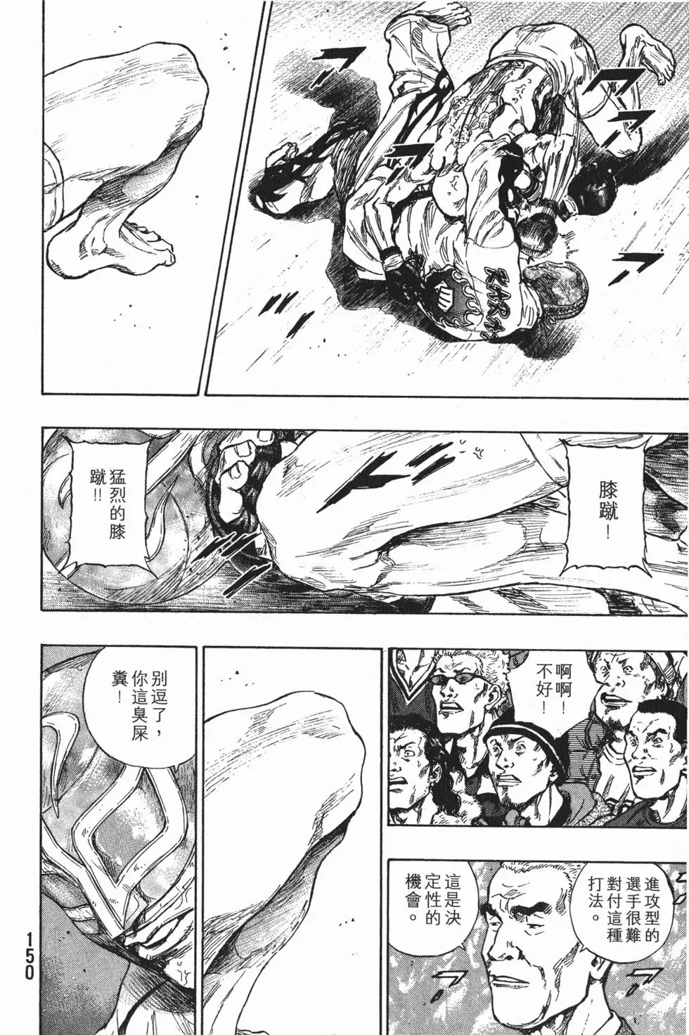 第150页