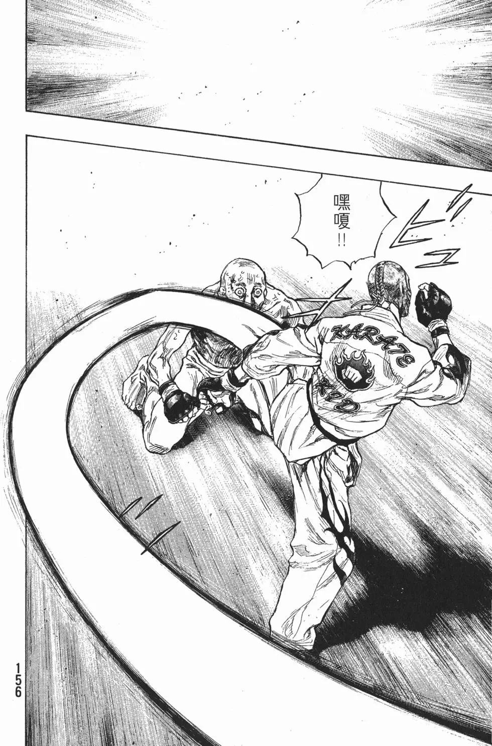 第156页