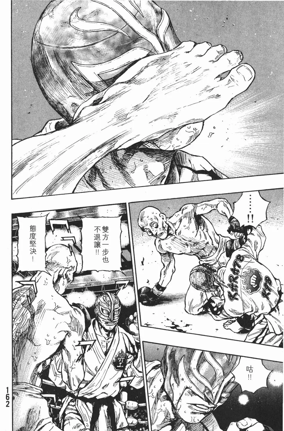 第162页