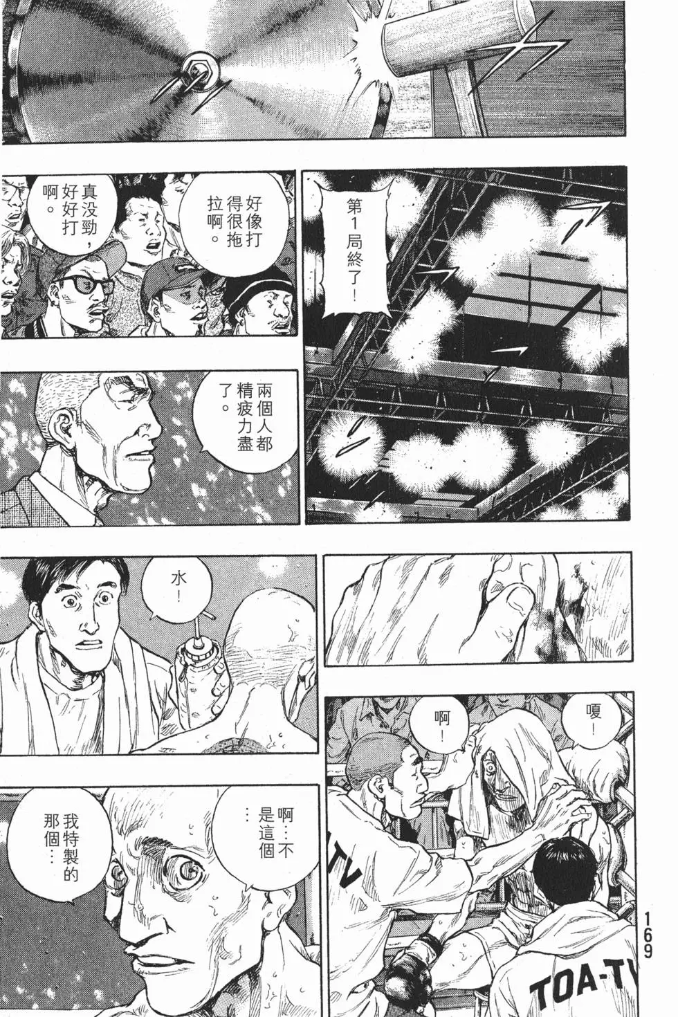 第169页