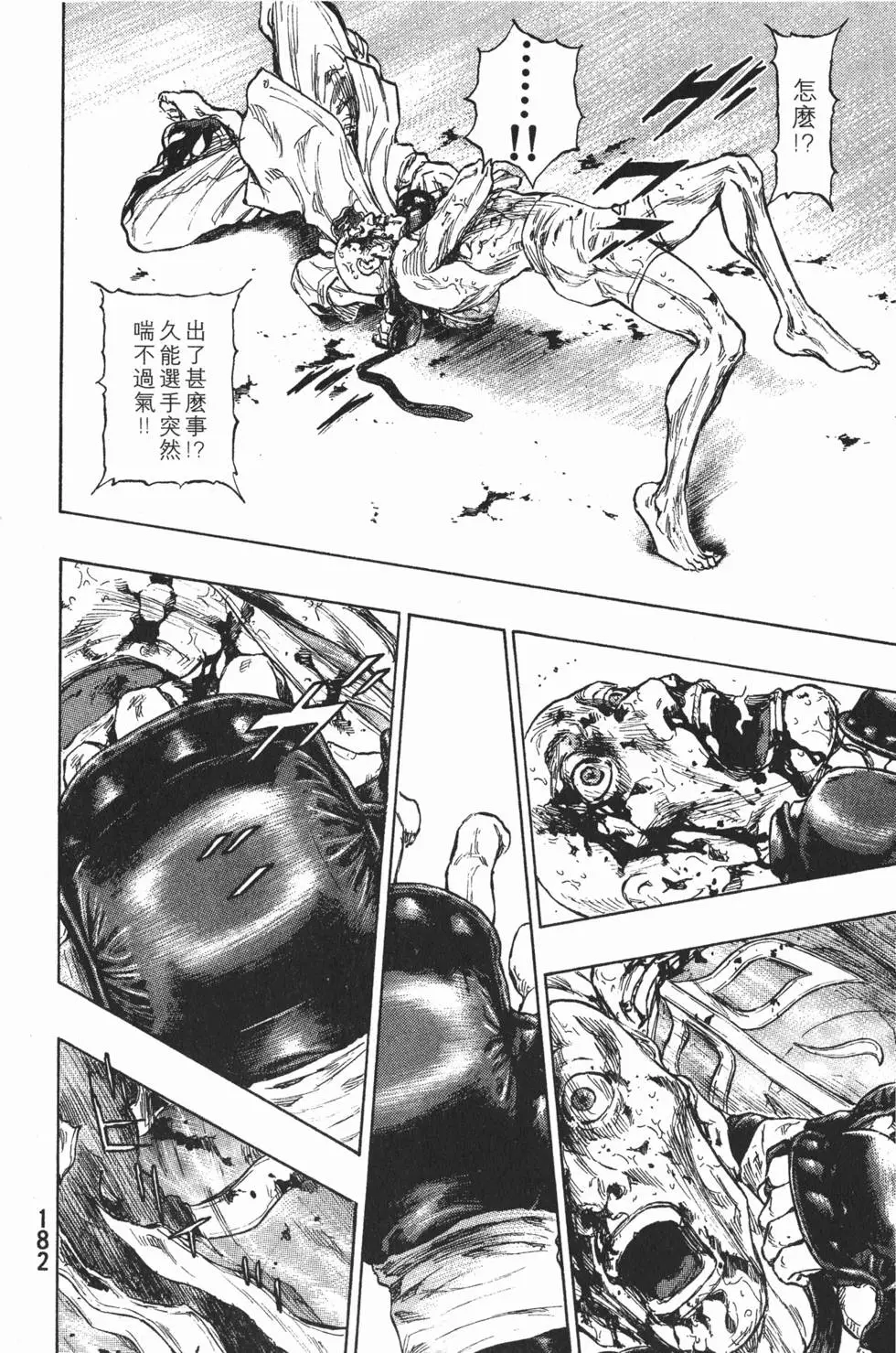 第182页