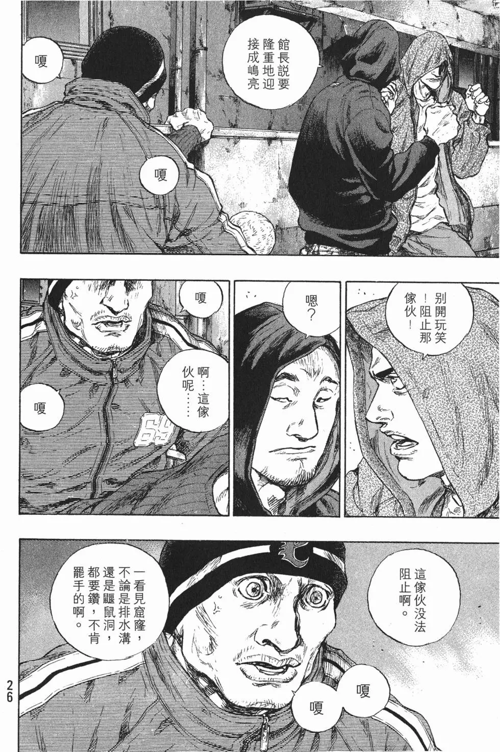 第26页