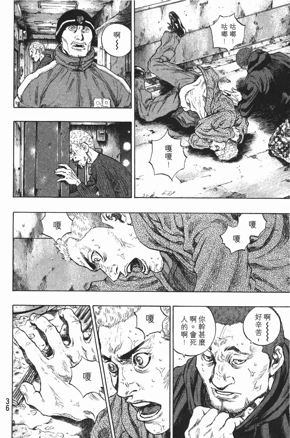 第36页
