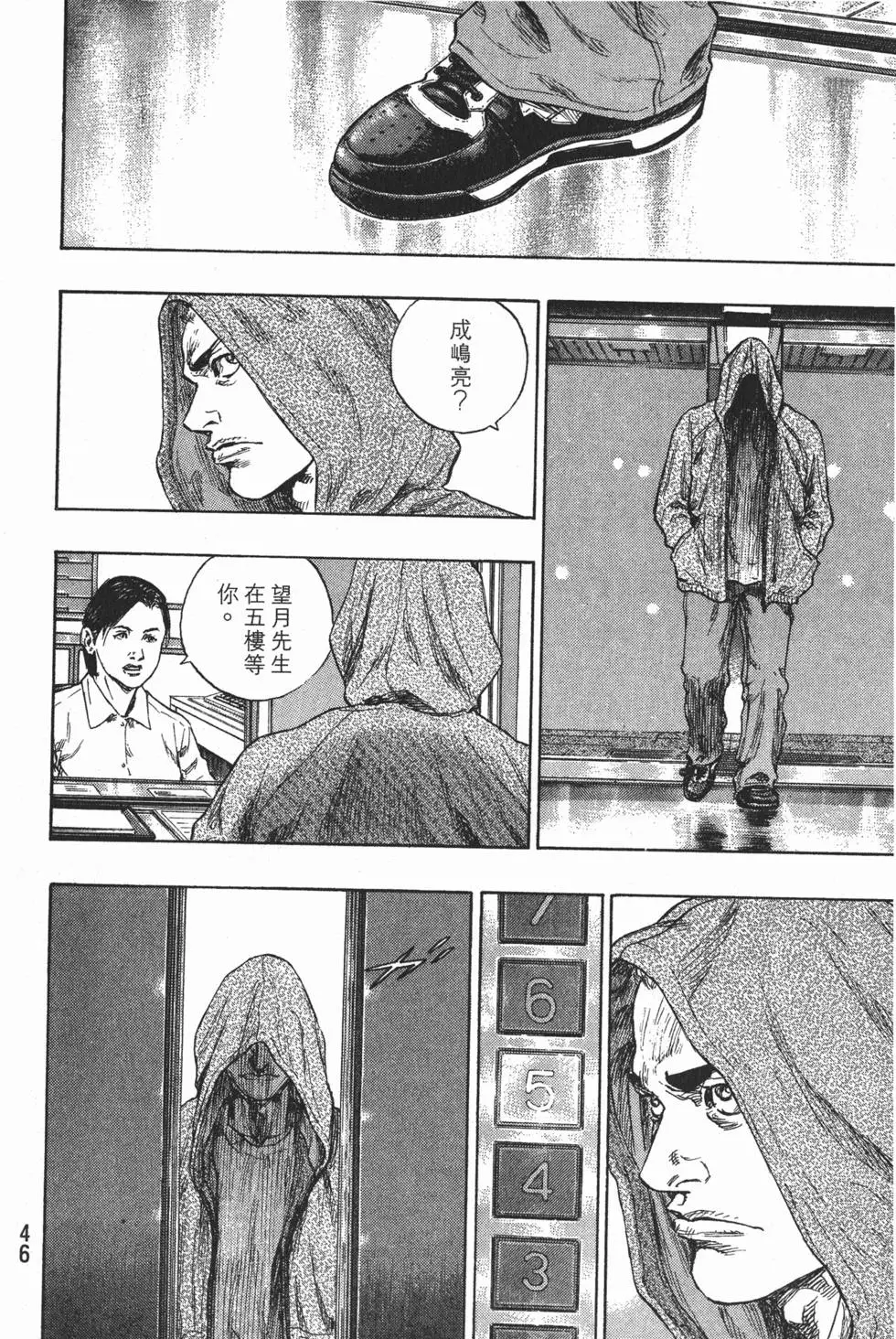 第46页
