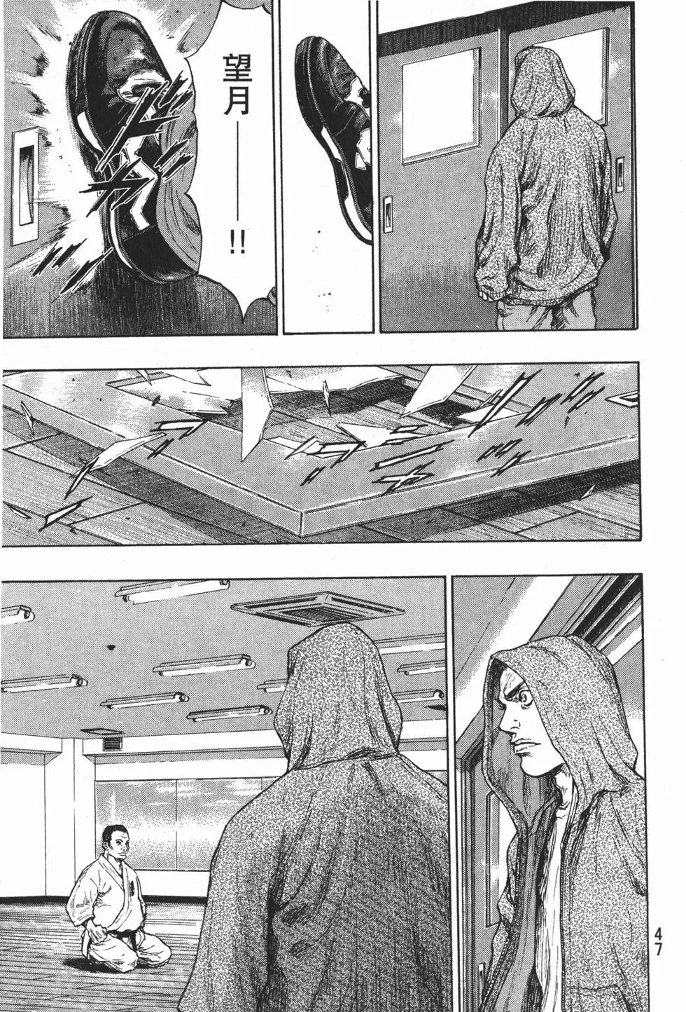 第47页