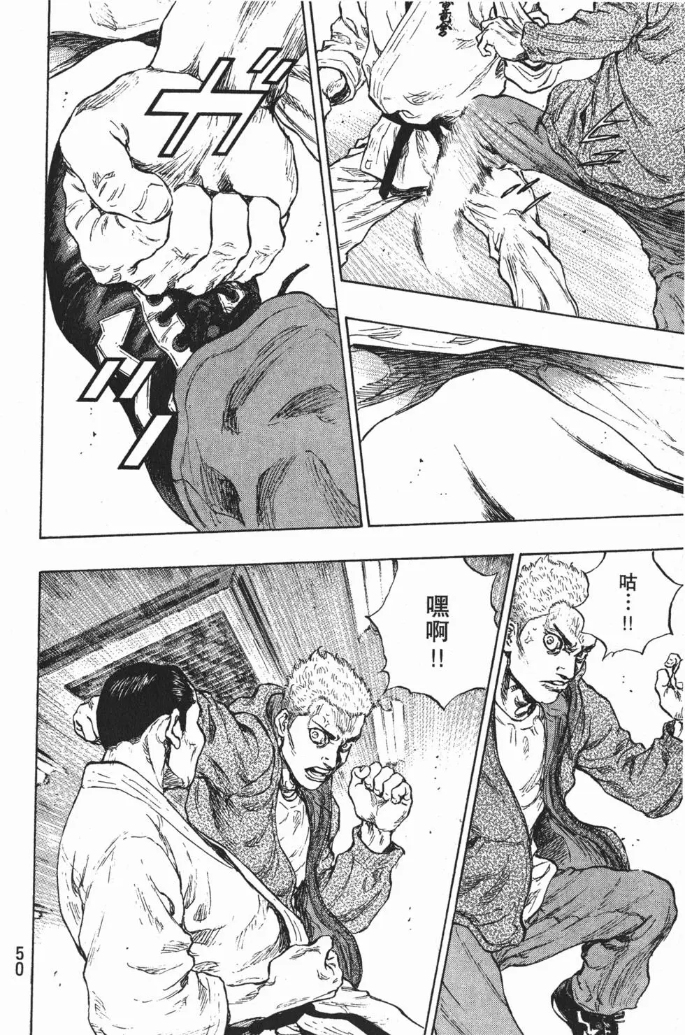 第50页