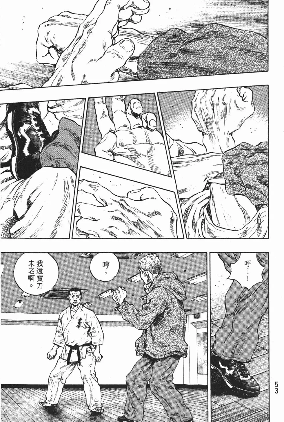 第53页