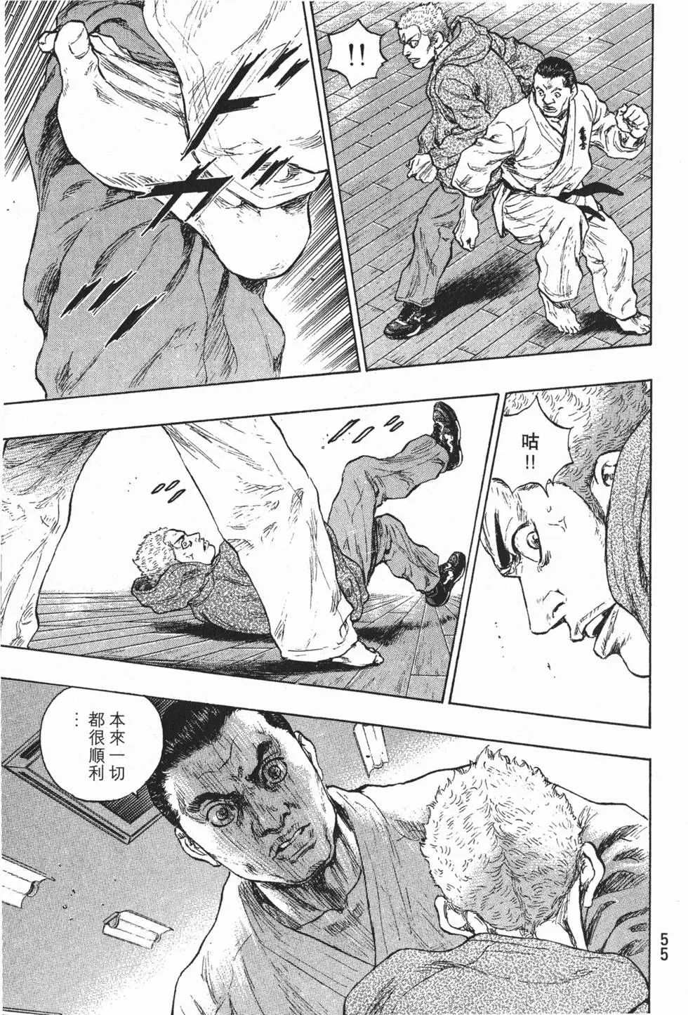 第55页