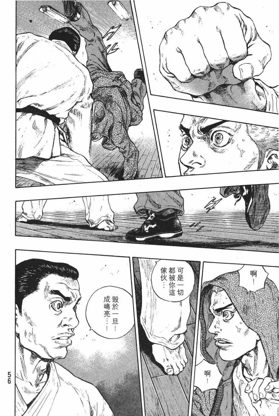 第56页