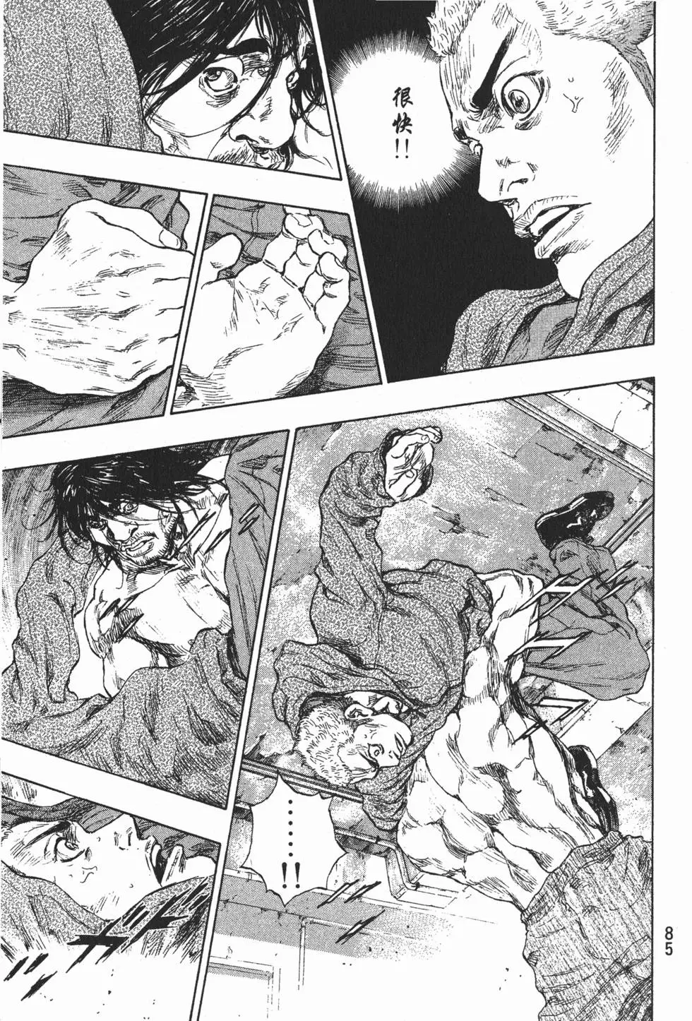 第85页