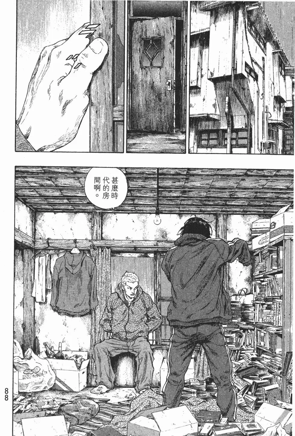 第88页