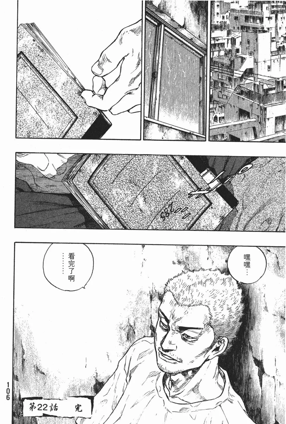 第106页