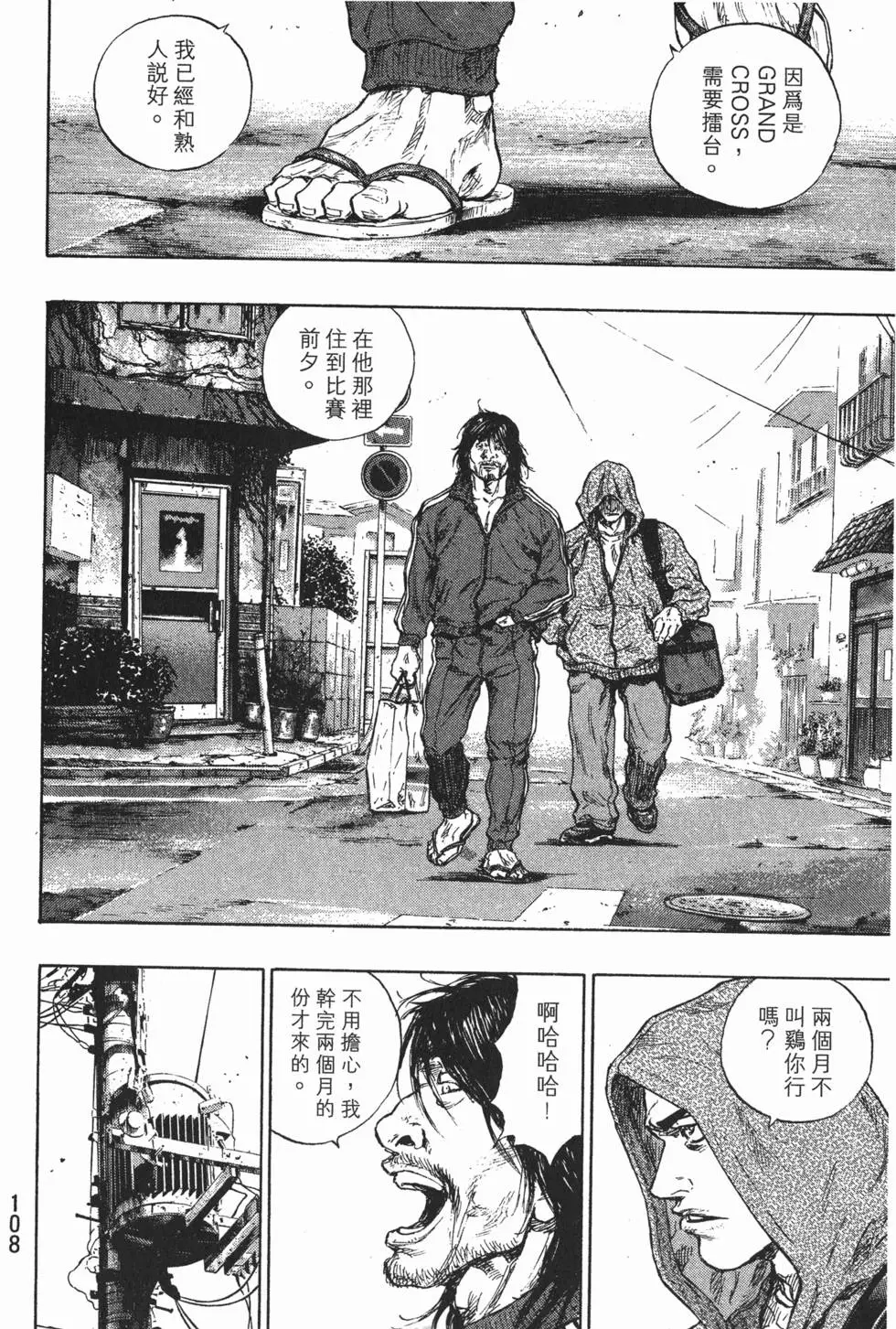 第108页