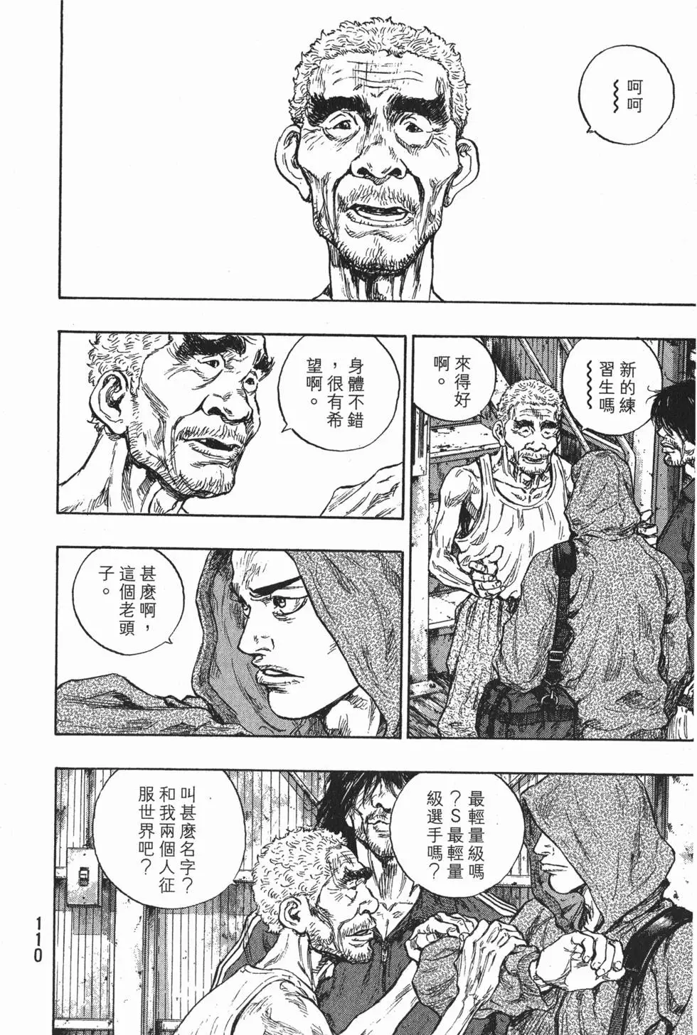 第110页