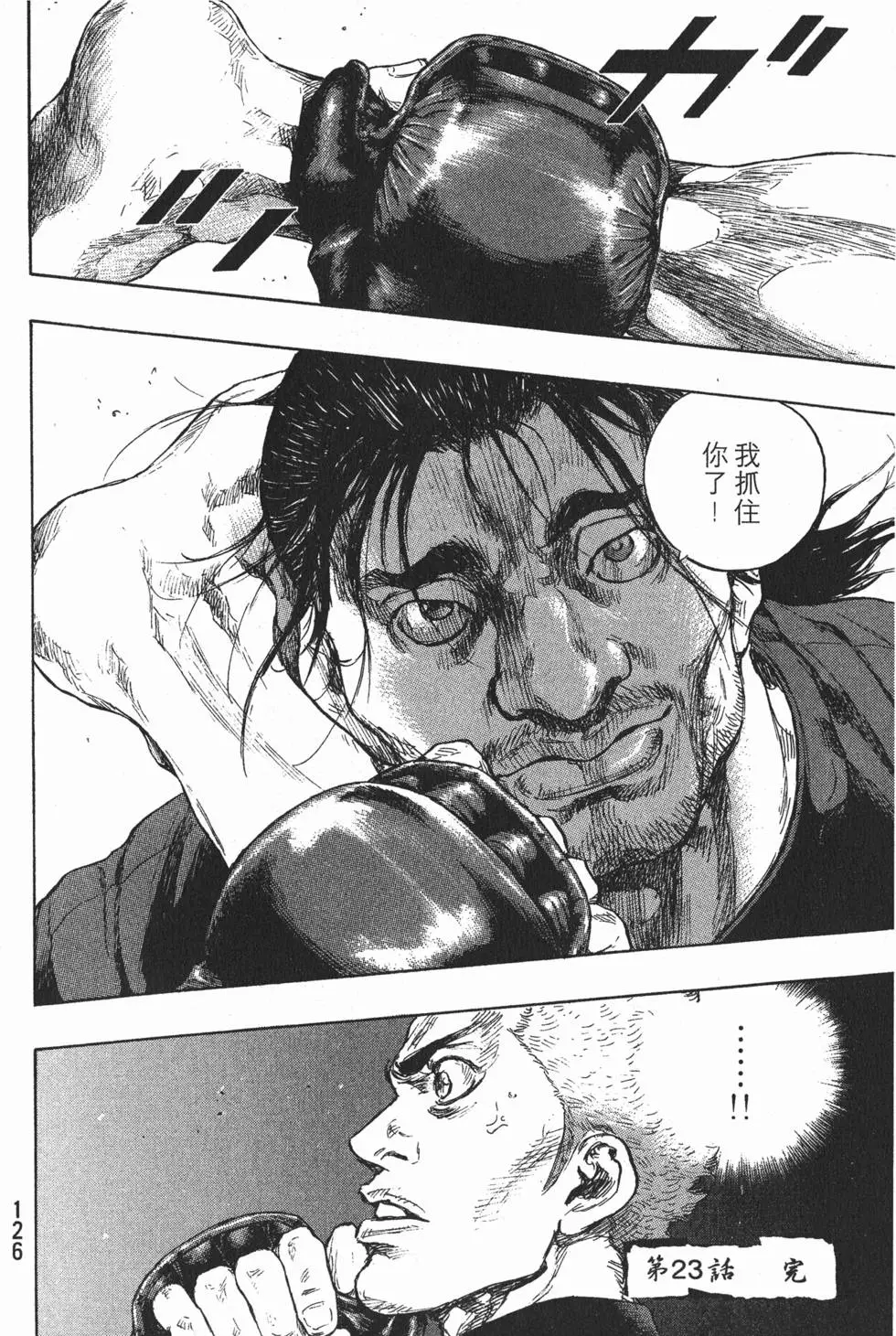 第126页