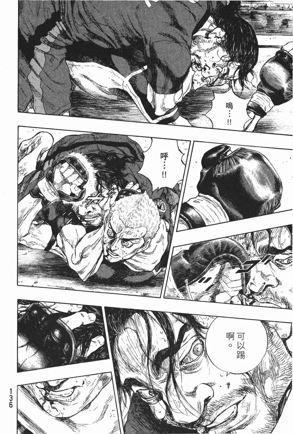 第136页