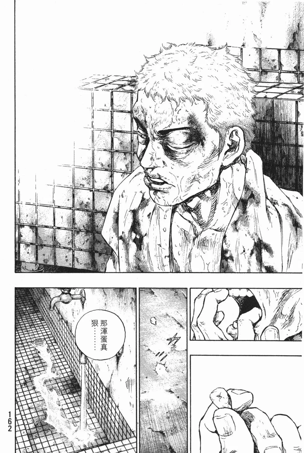 第162页