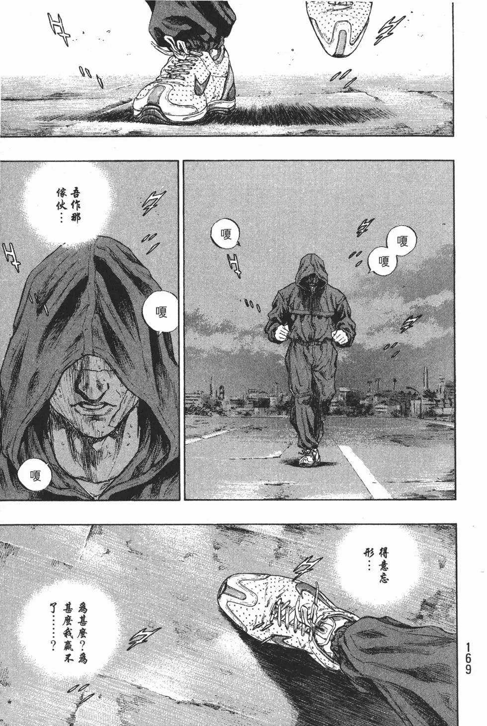 第169页