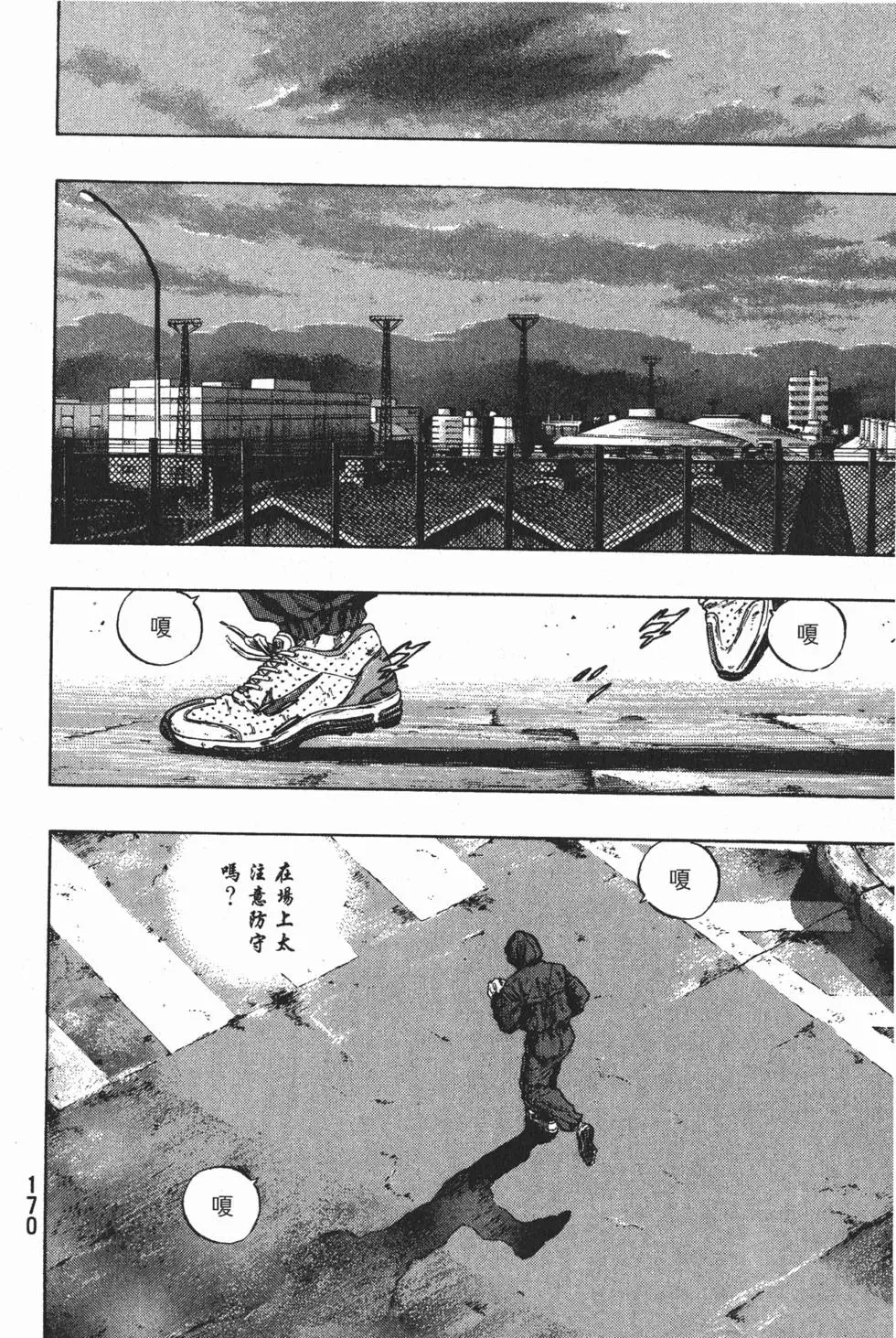 第170页