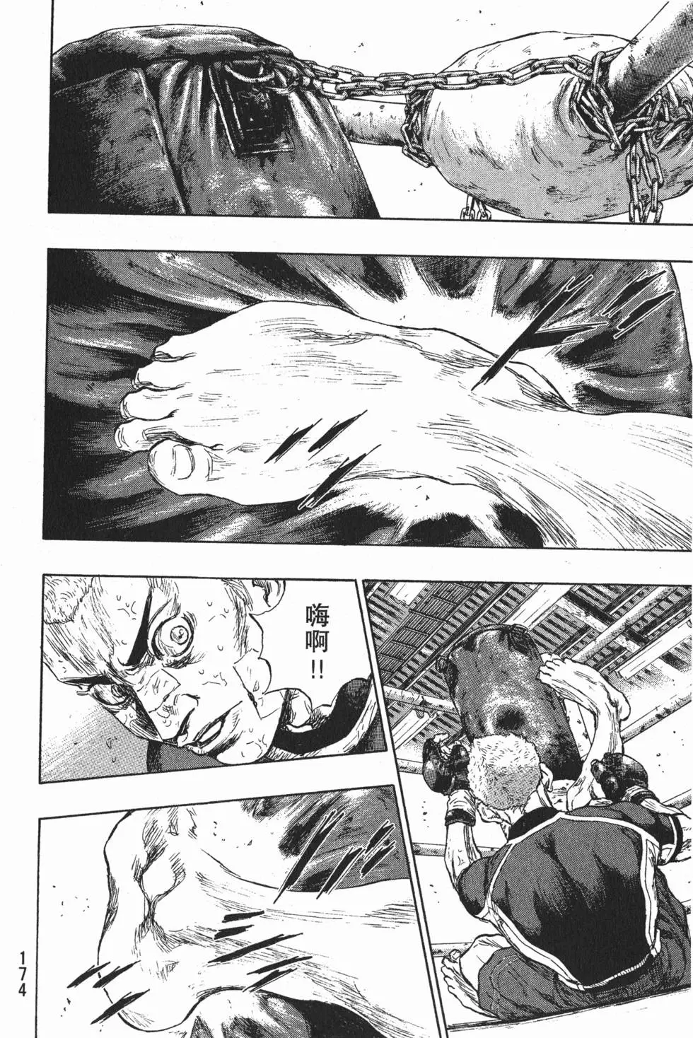 第174页