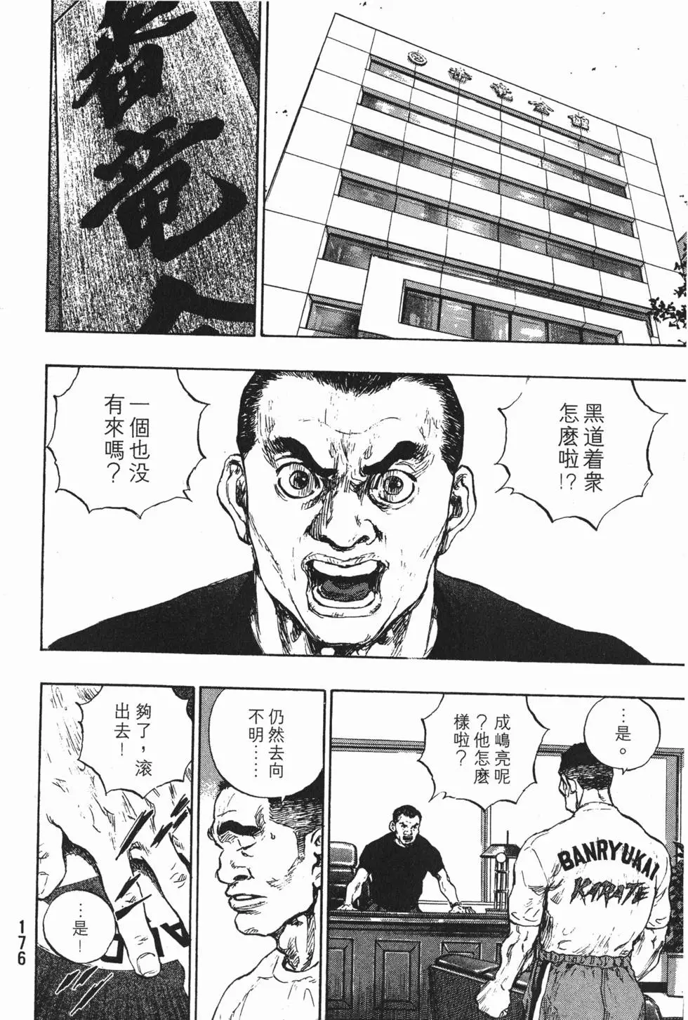 第176页