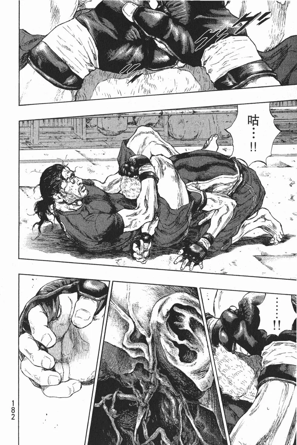 第182页