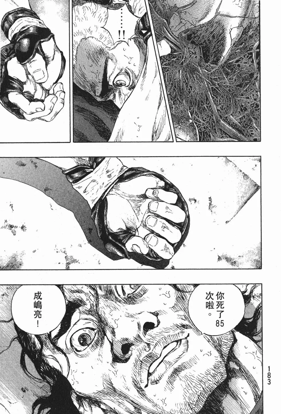 第183页