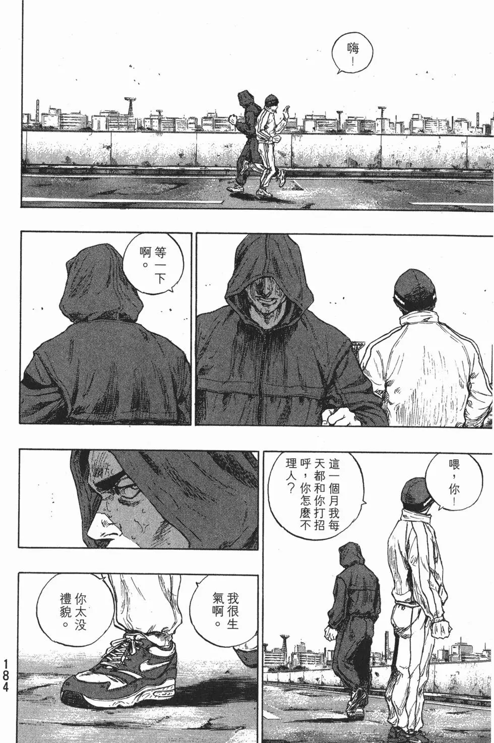 第184页