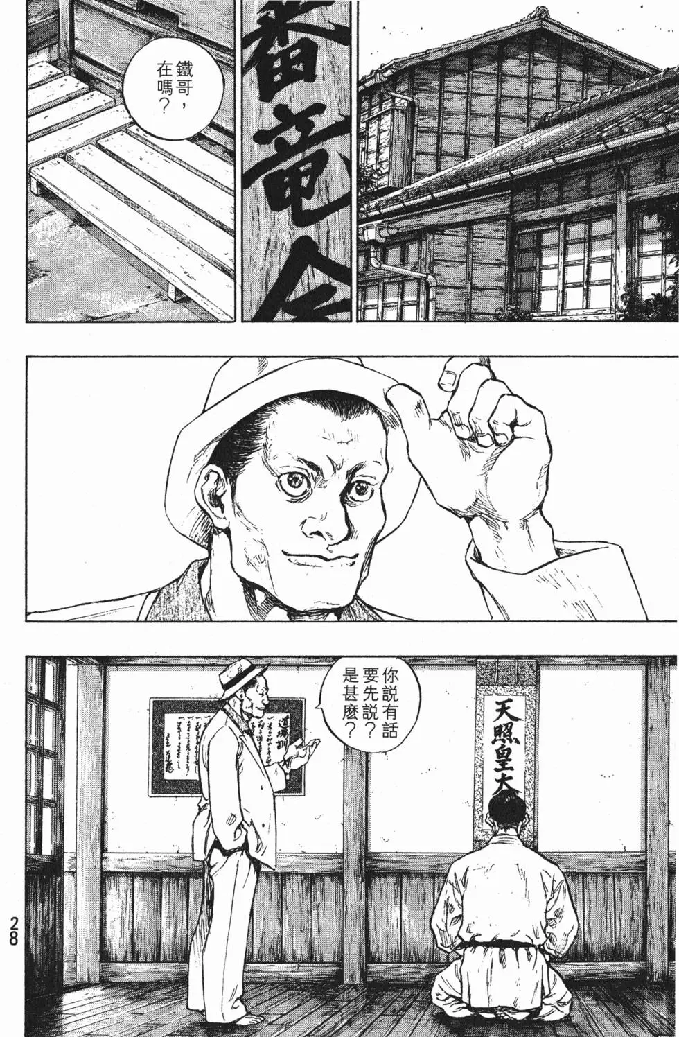 第27页