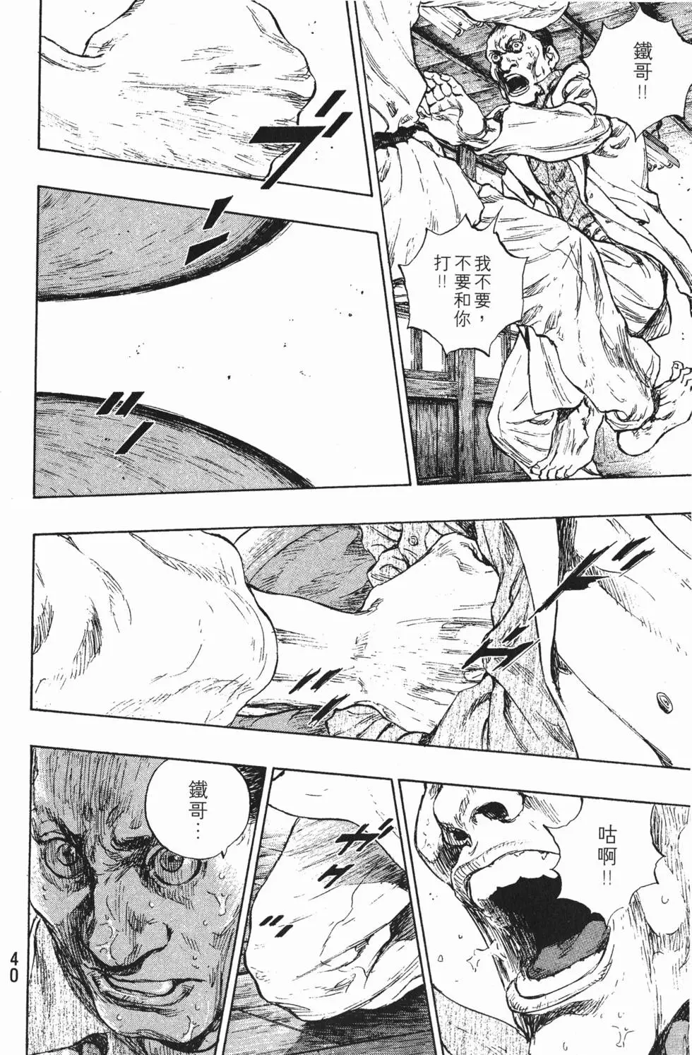 第39页