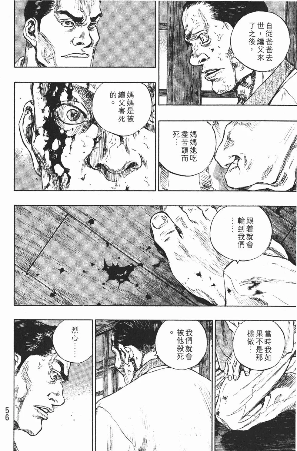 第55页
