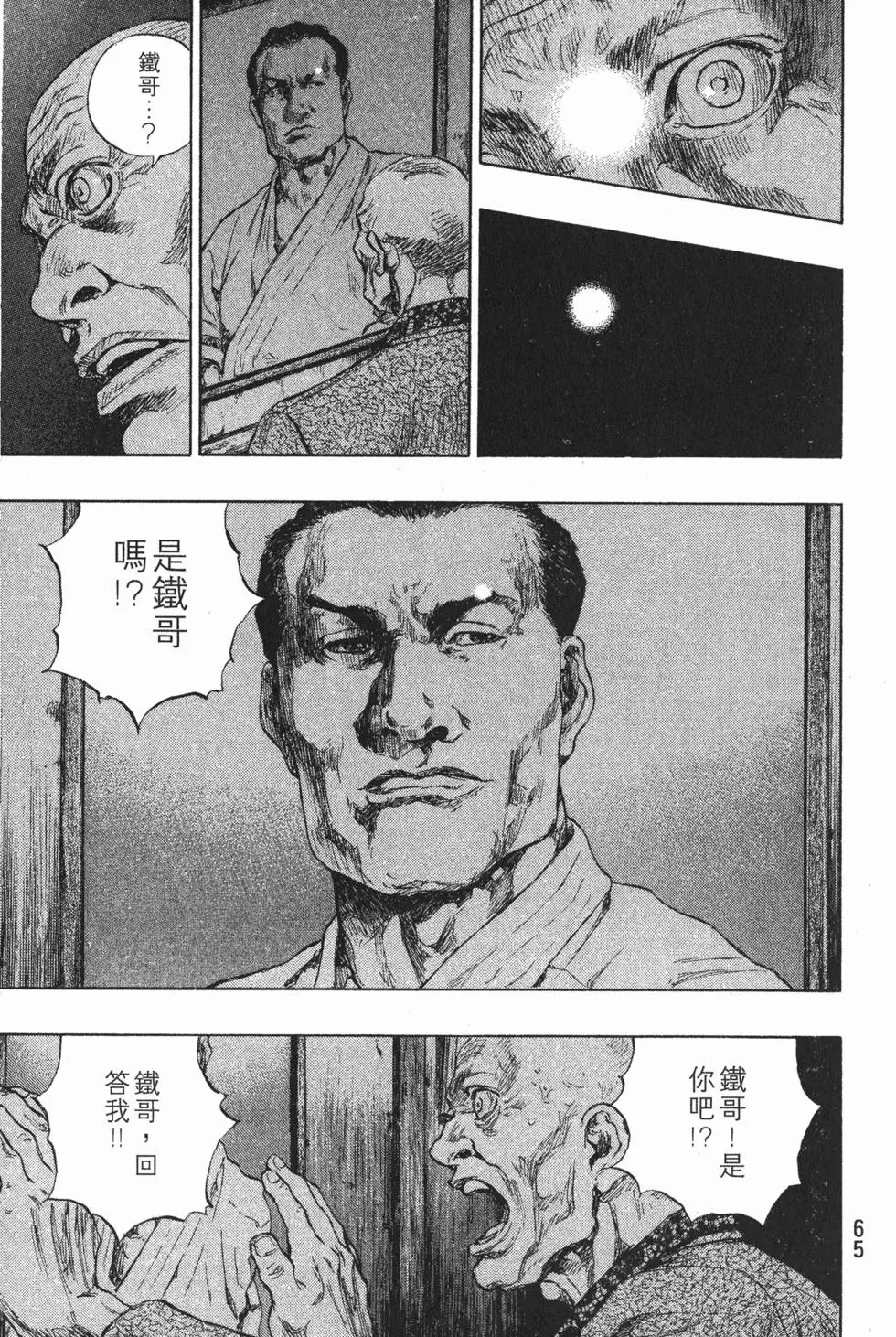 第64页
