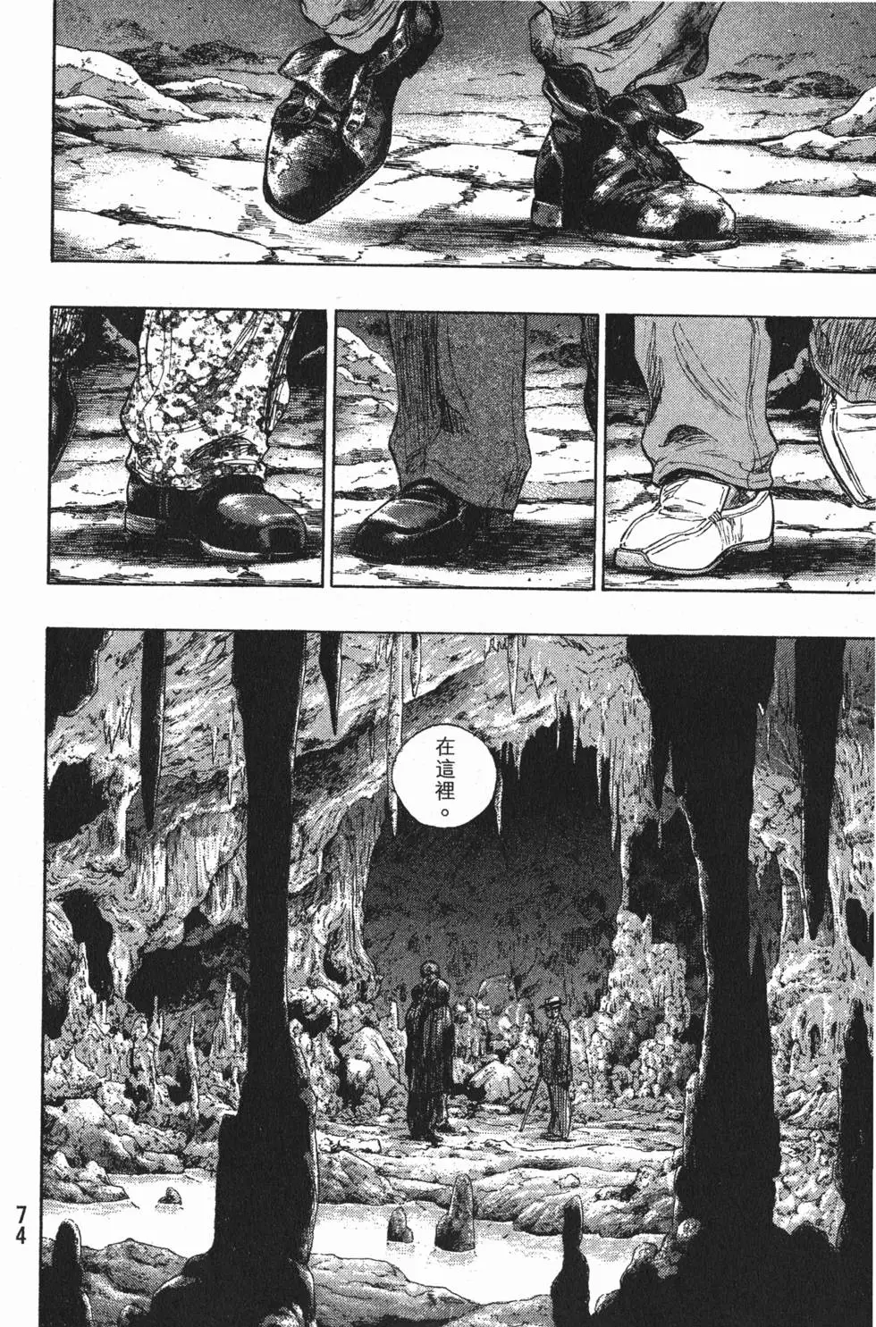 第73页