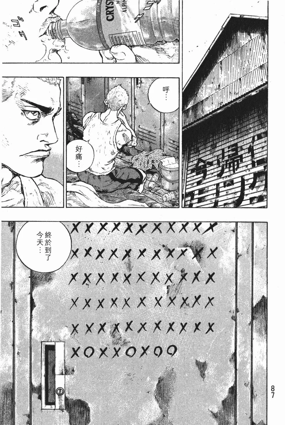 第86页