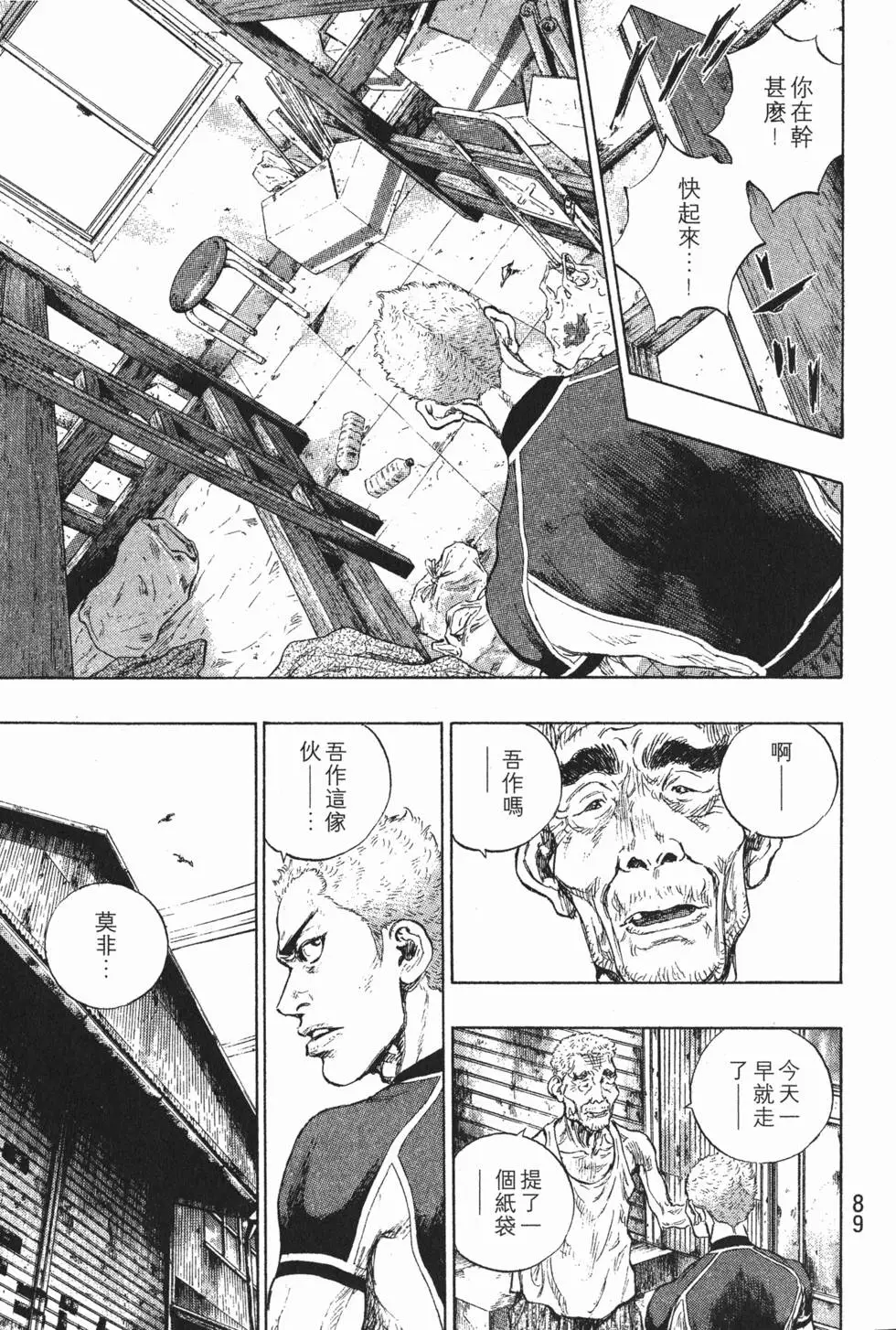 第88页