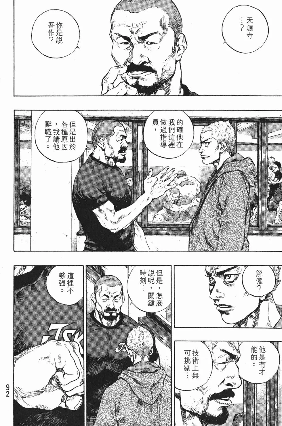 第91页