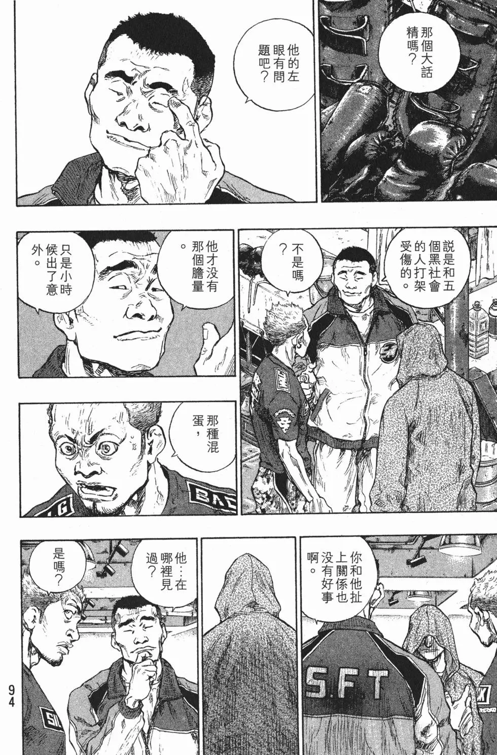 第93页